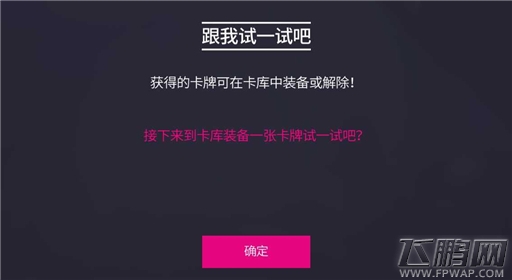 全民天团新手教程一览 新手快速入门教程 (35) 全民天团新手教程一览 新手快速入门教程 (35)