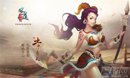 问道手游亲密度提升攻略 守护亲密度怎么提升 (1)