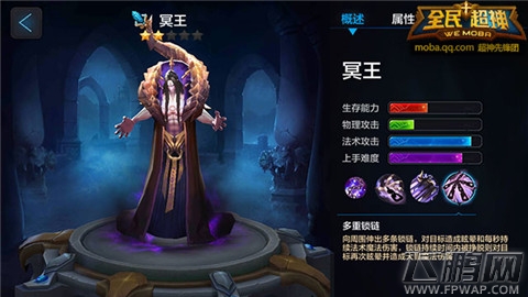 全民超神法师系英雄哪个最厉害 揭秘超强法师前3名 (3)