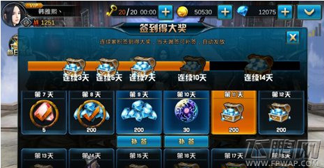 九龙战转职后怎么刷技能点 辅助刷技能点技巧分享 (1)