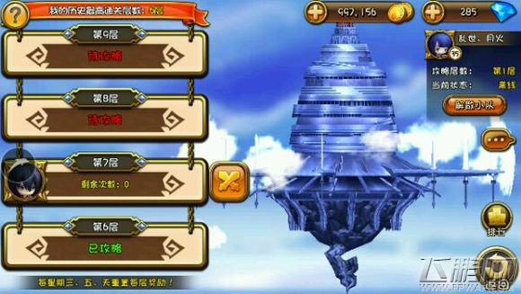 梦幻神域小议百层塔刷新的那些事 (1)