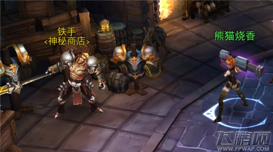 联盟传说NPC铁手介绍神秘商店出售物品推荐 (2)