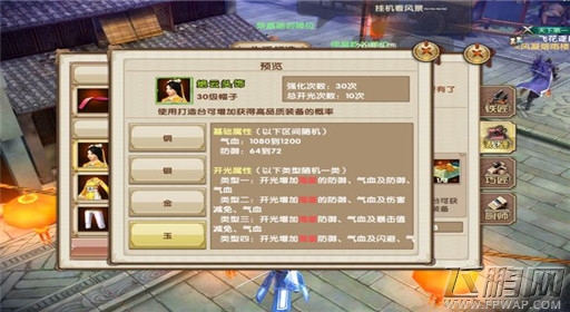 九阴真经生活职业攻略详解 闯江湖系列 (2)