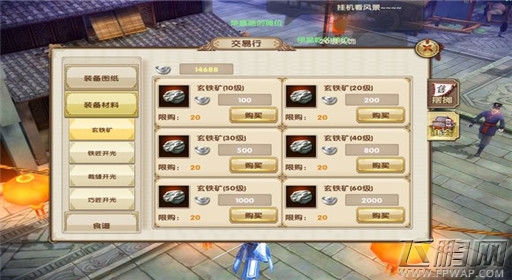 九阴真经生活职业攻略详解 闯江湖系列 (10)