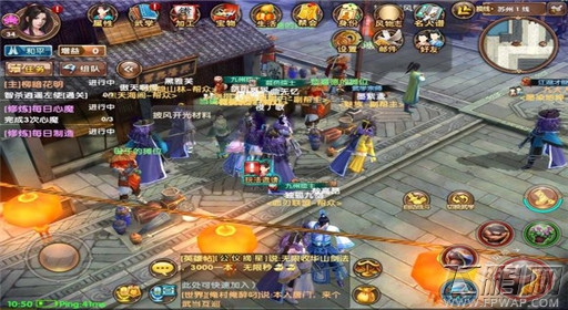 九阴真经好友系统解说 看如何添加好友 (1)