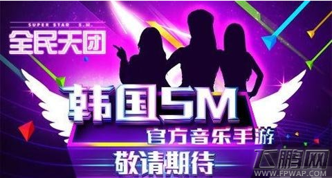 全民天团后援会是什么 后援会系统分析  (1)