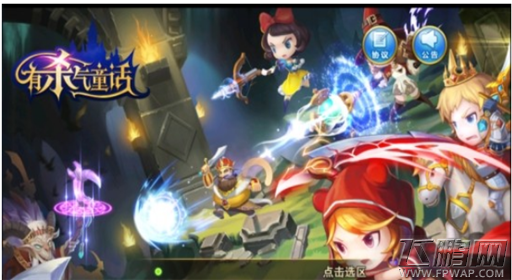有杀气童话版本不对 下载会闪退解决教程 (1)
