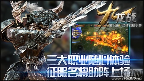九龙战金币有什么用 金币使用心得 (1)