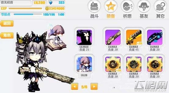 崩坏学园2路西法之契约装备搭配推荐 (2)