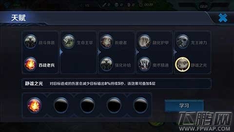 英雄战迹扁鹊天赋加点推荐 扁鹊天赋介绍 (2)