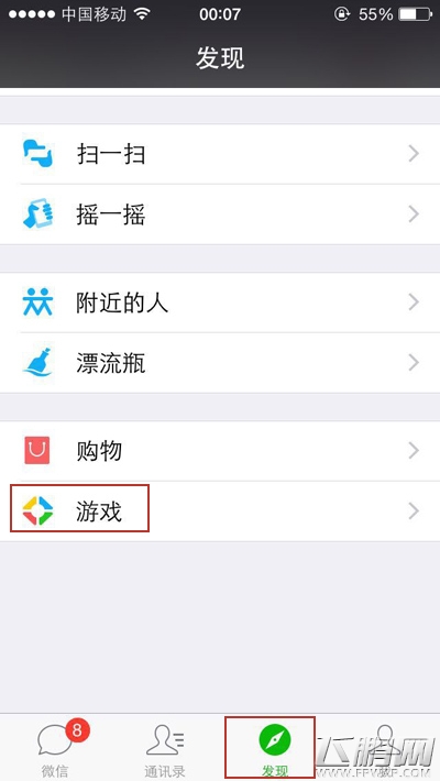 全民超神预约不测删档试资格图文教程 预约得专享大礼包 (6)