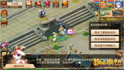 梦幻西游手游超级泡泡值得购买吗 超级泡泡未来经济市场走向大探秘 (5)