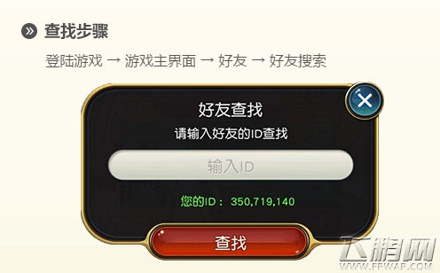 乖离性百万亚瑟王事前码兑换攻略 事前码怎么兑换 (2)