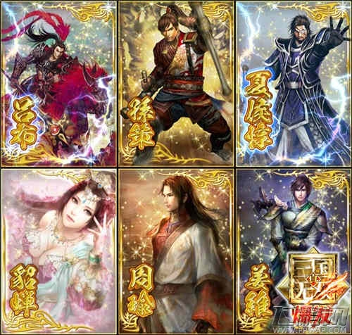 真·三国无双 爆发SR武将和最强团队全盘点 人气武将有哪些 (1)
