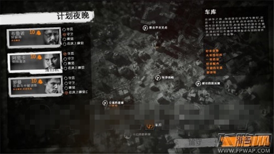 这是我的战争第二天42天生存图文邪恶向通关图文攻略 (5)