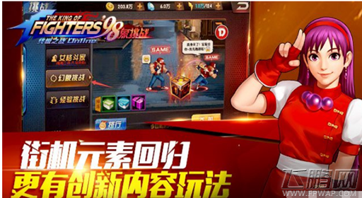 拳皇98终极之战OL经验挑战怎么玩 经验挑战玩法解析 (1)