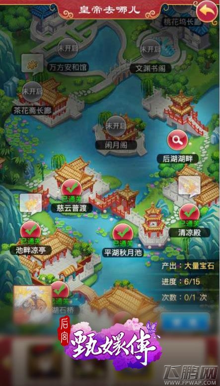 后宫甄嬛传三大特色玩法前瞻 打造最强宫斗 (3)
