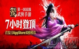 九阴真经手游禁地战斗怎么刷 快速刷禁地技巧 分享 (1)