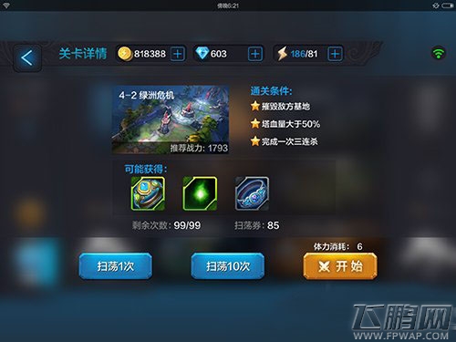  (1)