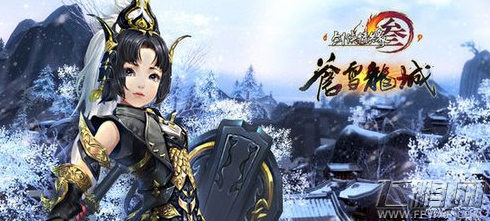 剑网3口袋版帮会夺宝攻略 帮会夺宝技巧分享 (1)