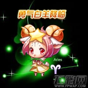 天天酷跑累计充值680钻石可获赠勇气白羊 (1)