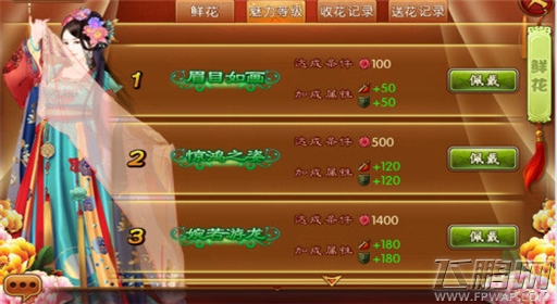 熹妃传恩爱夫妻不能忍 简直丧心病狂 (5)