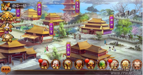 熹妃传随从大翻身 深宫里的灵丹妙药 (1)