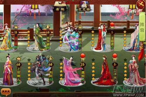 熹妃传随从大翻身 深宫里的灵丹妙药 (2)