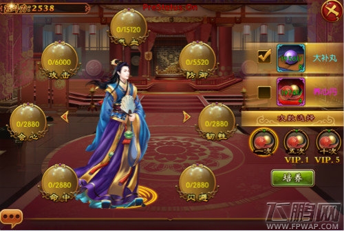 熹妃传随从大翻身 深宫里的灵丹妙药 (4)