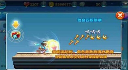天天酷跑新坐骑哪款会先出 可能是闪电风暴吗 (2)