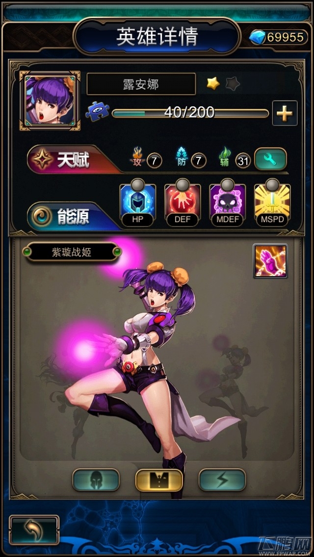 绯红武姬皮肤即将上线 《指尖刀塔》紫璇战姬培养攻略 (4)