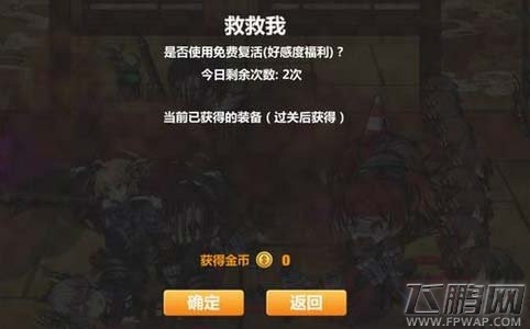 崩坏学园2红贽人形PK终焉 红贽人形输出技能点评 (1)
