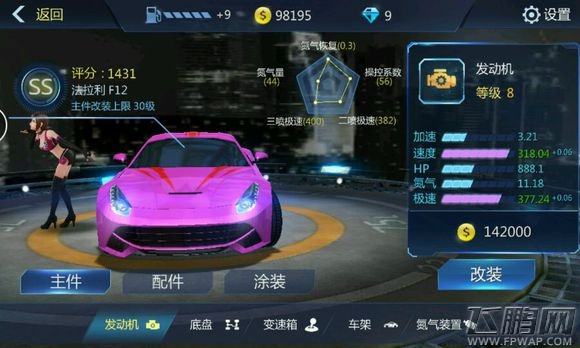 全民漂移100关后极速很难达到吗 100关后极速达标说明 (1)
