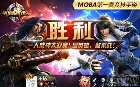 英雄战迹芈月技能属性实战测试 (1)