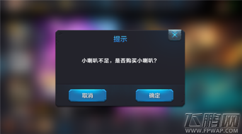 全民超神新版聊天系统图文首曝 超神之旅不孤单 (5)