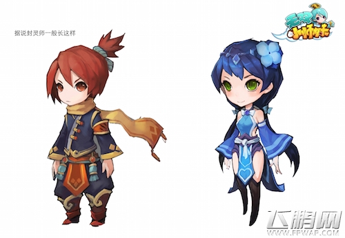 无双小师妹如何成为妖界之王 自我修养价值点评 (1)