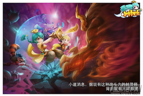 无双小师妹如何成为妖界之王 自我修养价值点评 (2)