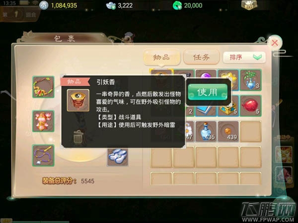 (1)