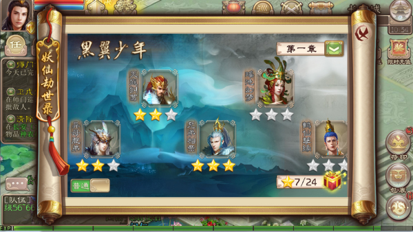 西游神魔决妖仙劫世录玩法介绍 (2)