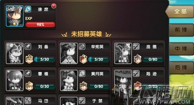 锤子三国武将培养方法抢先看 (1)
