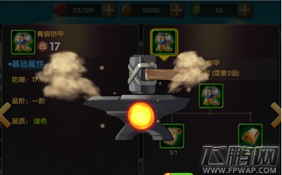 锤子三国武将培养方法抢先看 (9)