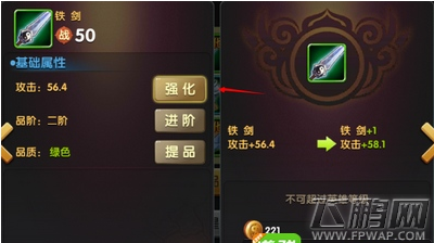 锤子三国武将培养方法抢先看 (10)