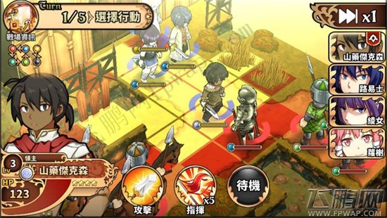 《境界之诗 Tactics》Android 版正式营运时程确定 事前登录活动今日开跑 (4)