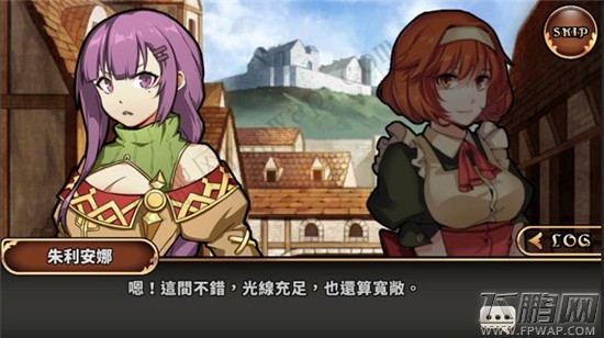 《境界之诗 Tactics》Android 版正式营运时程确定 事前登录活动今日开跑 (8)