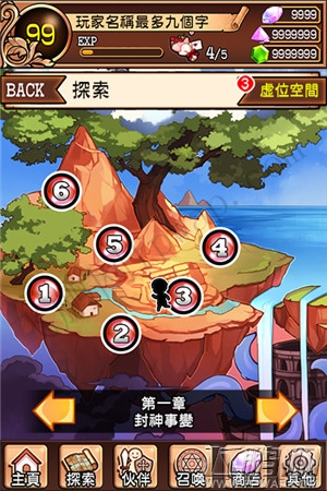 新感觉叠换式战斗玩法主打!最强新作《御界神纪》首次曝光 (9)