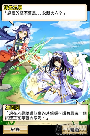 新感觉叠换式战斗玩法主打!最强新作《御界神纪》首次曝光 (10)