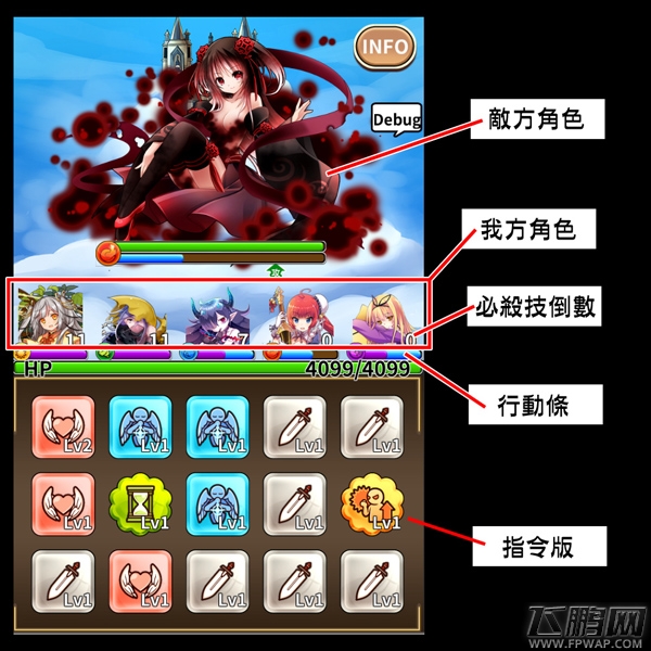 新感觉叠换式战斗玩法主打!最强新作《御界神纪》首次曝光 (12)