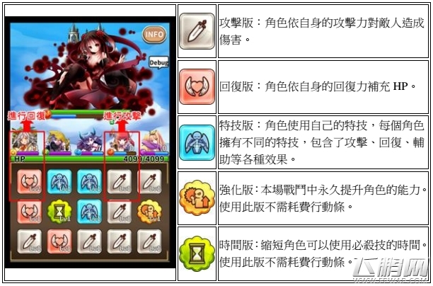 新感觉叠换式战斗玩法主打!最强新作《御界神纪》首次曝光 (13)