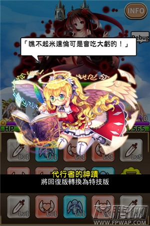 新感觉叠换式战斗玩法主打!最强新作《御界神纪》首次曝光 (20)