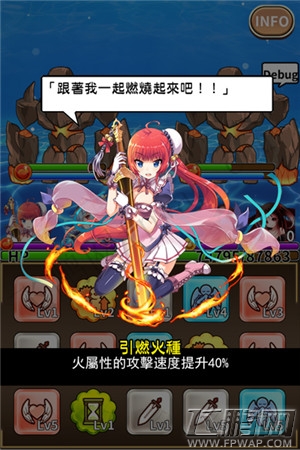 新感觉叠换式战斗玩法主打!最强新作《御界神纪》首次曝光 (21)